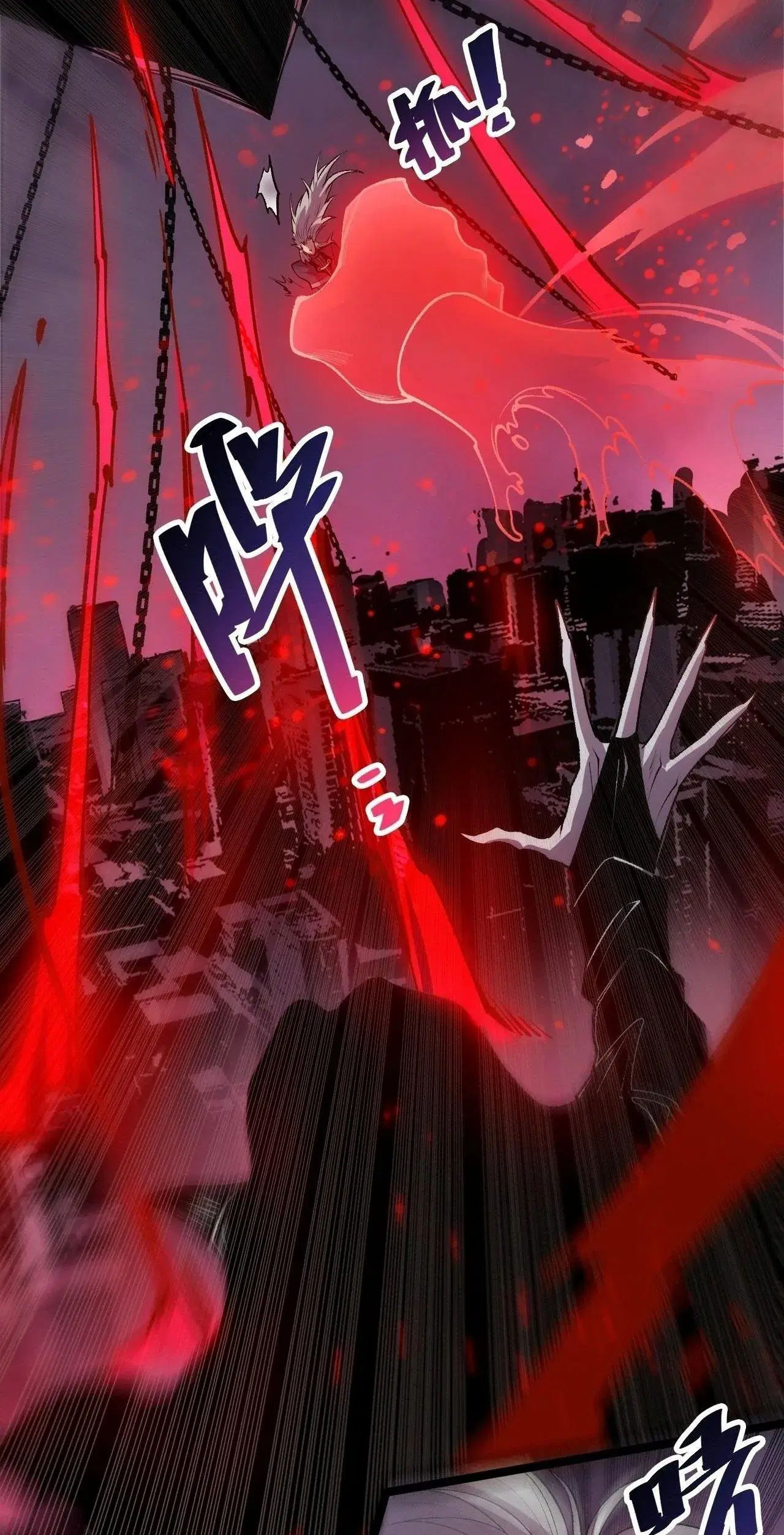 Necromancer King of The Scourge ตอนที่ 304 หน้า 6