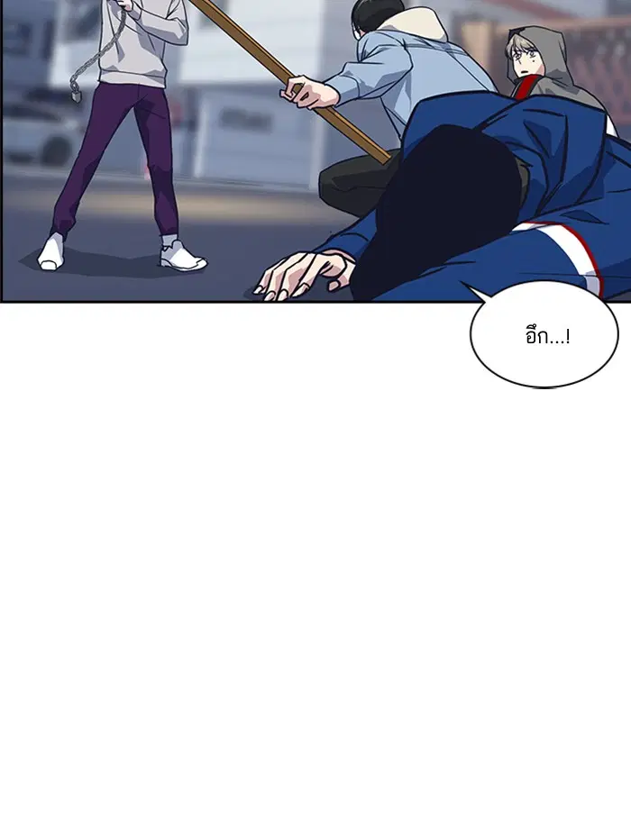 Study Group ตอนที่ 11 หน้า 91