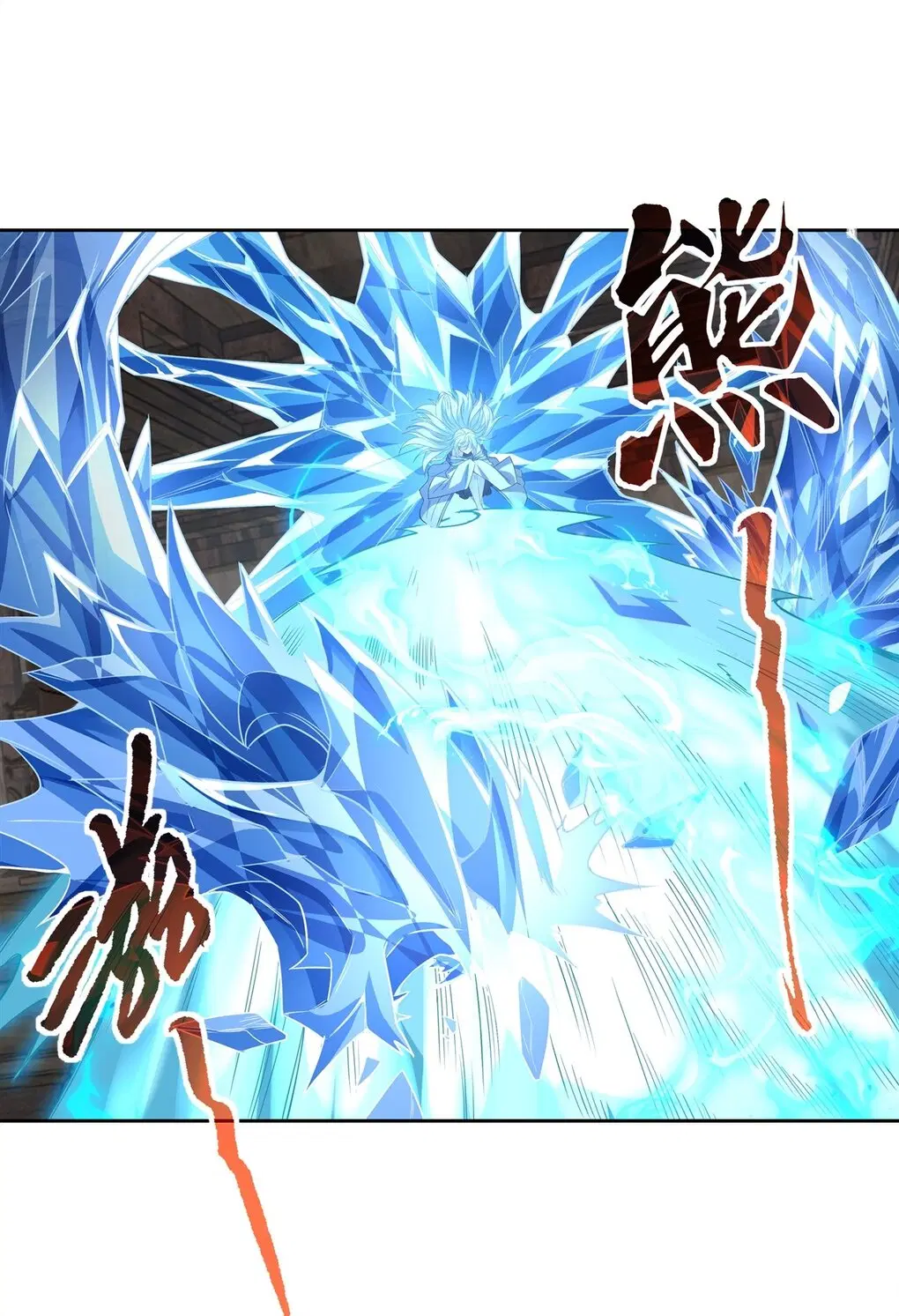 My Female Disciples are all Future Masters of the Heavens ตอนที่ 62 หน้า 6