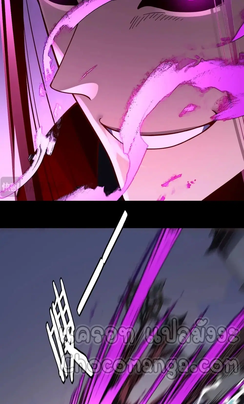 Villain is here ตอนที่ 98 หน้า 12