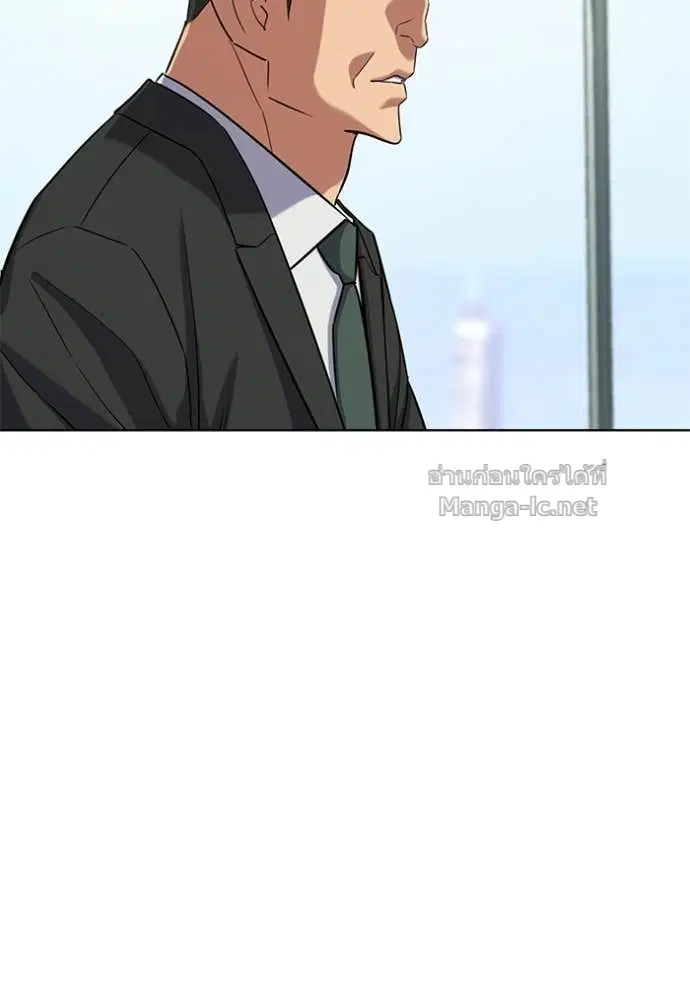 Reborn Rich ตอนที่ 187 หน้า 142