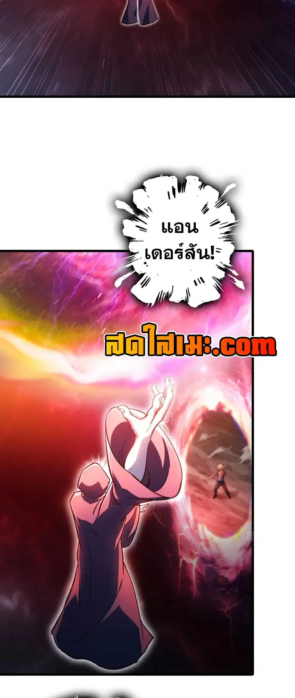 My Wife is a Demon Queen ตอนที่ 445 หน้า 19