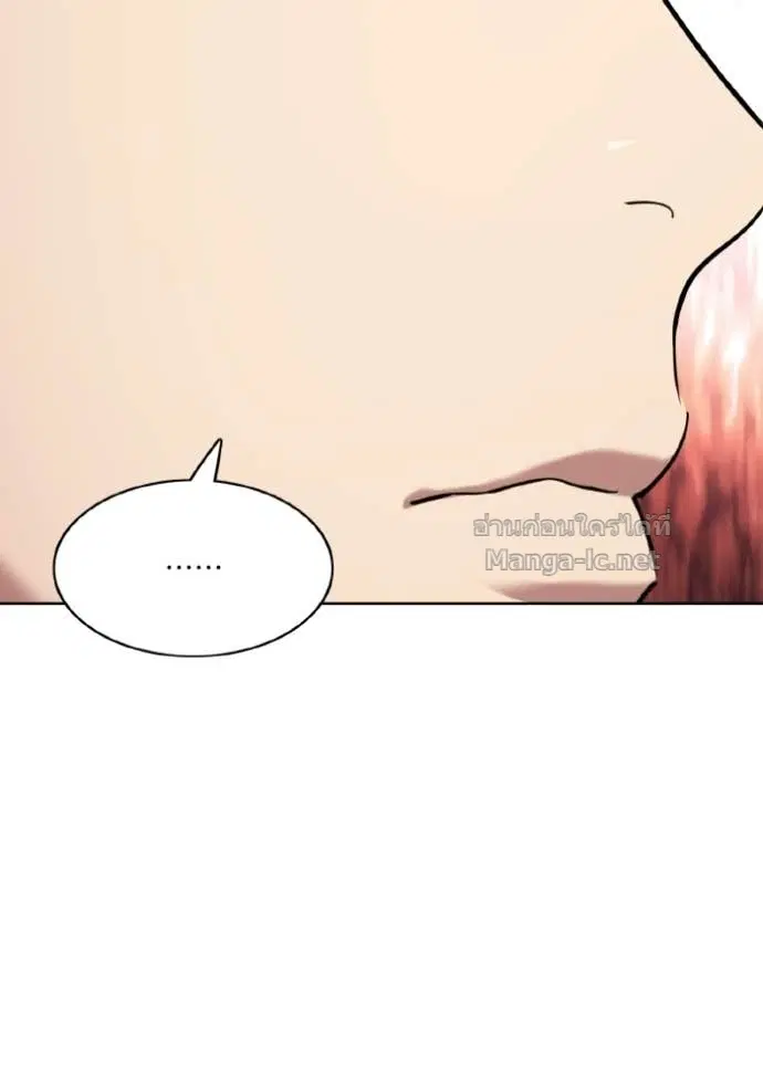 Reborn Rich ตอนที่ 181 หน้า 47