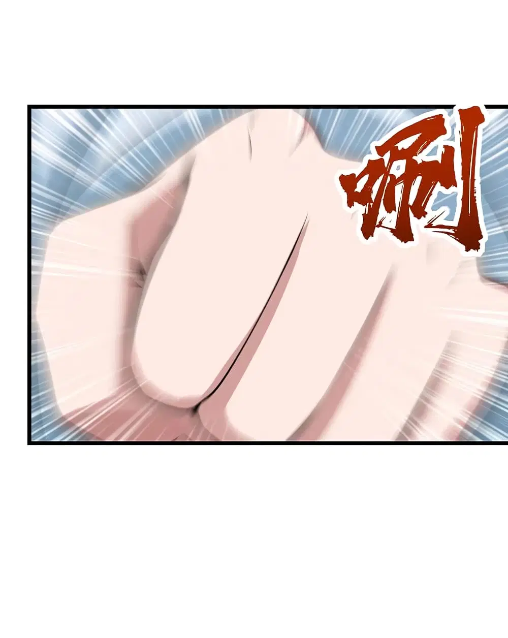 Matchless Emperor ตอนที่ 225 หน้า 42