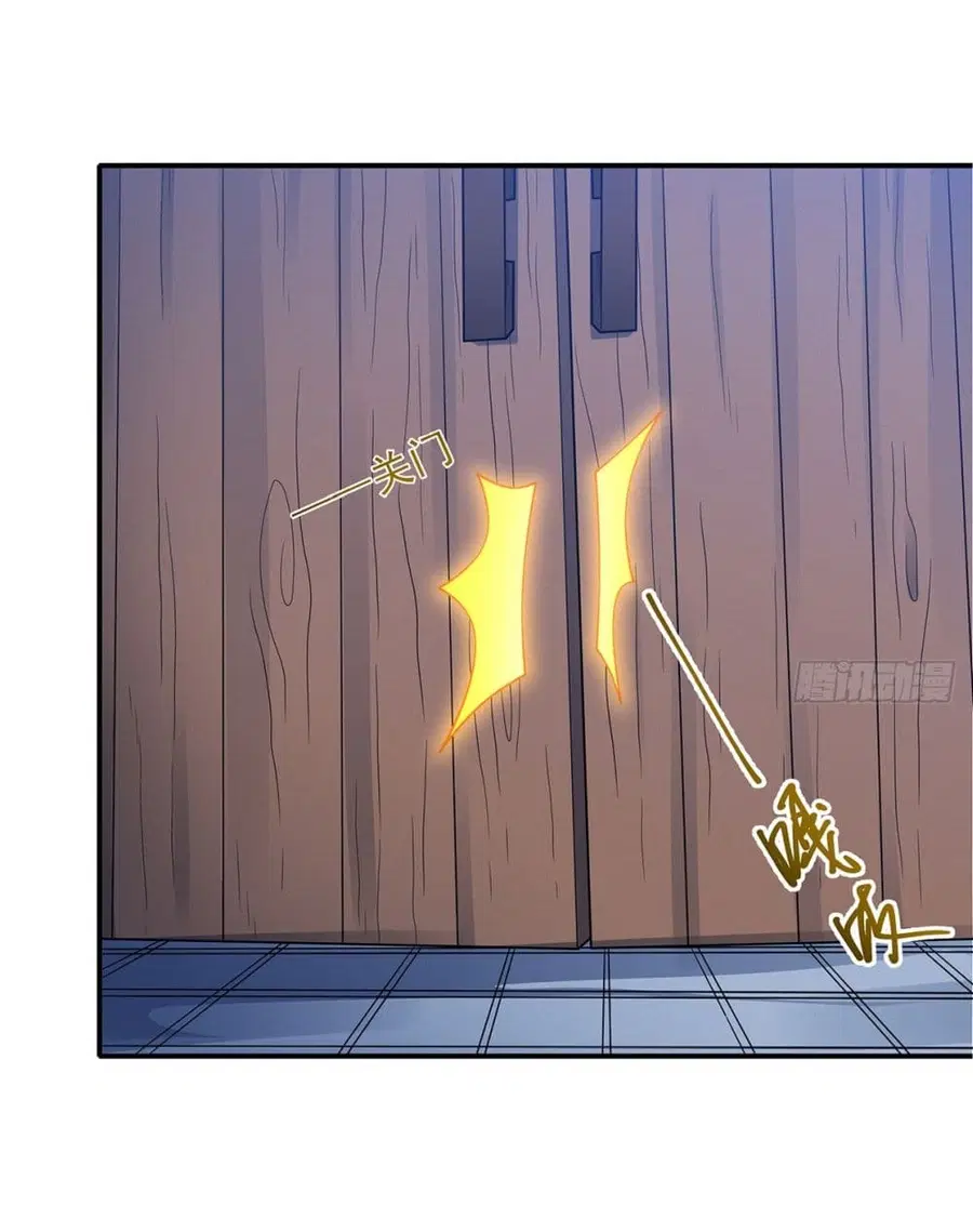 God of Martial Arts ตอนที่ 668 หน้า 8