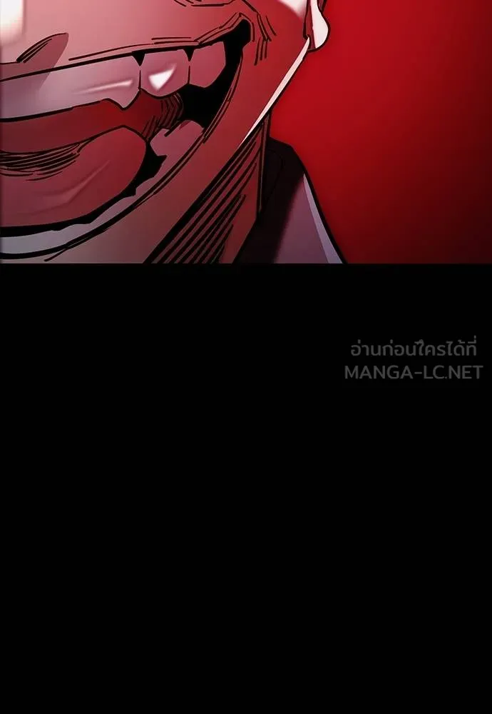 Reincarnation Path of The Underworld King ยอมรา ผู้พิพากษาจากนรก ตอนที่ 57 หน้า 180