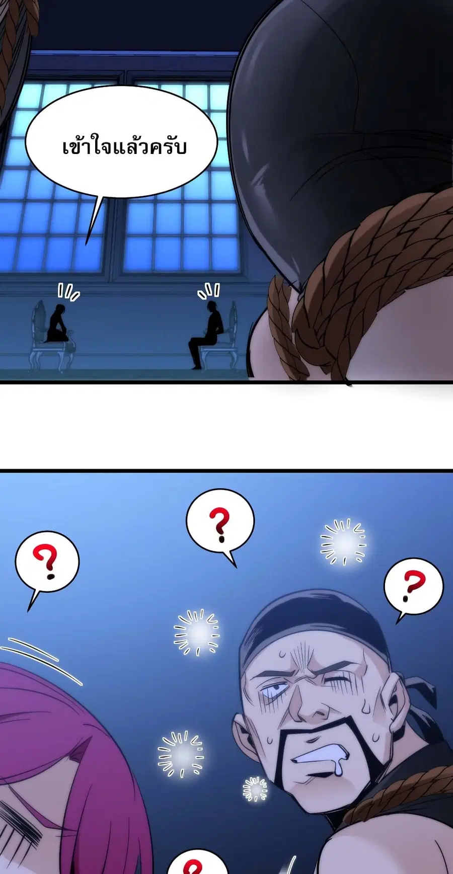 I’m Really Not the Evil God’s Lackey ตอนที่ 107 หน้า 43