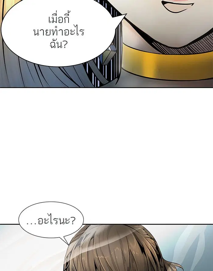 Tower of God ตอนที่ 495 หน้า 131
