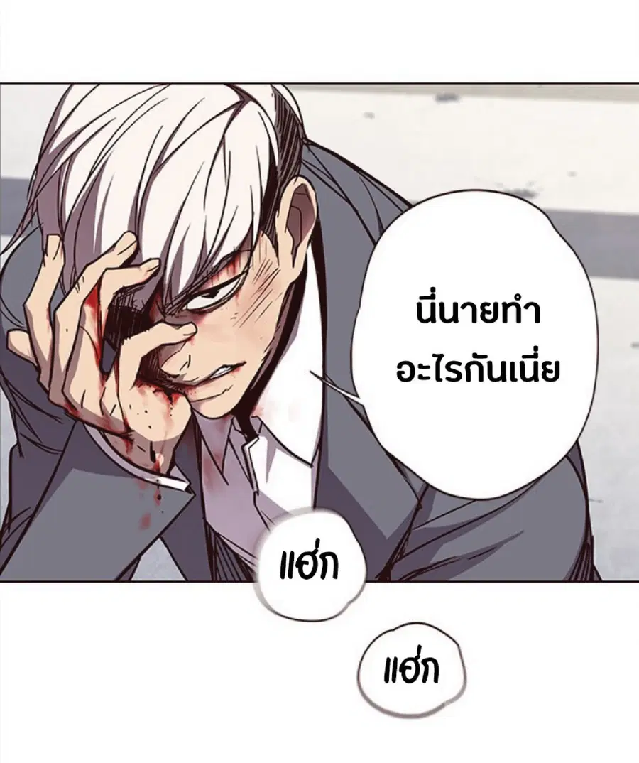 Eleceed ตอนที่ 31 หน้า 82