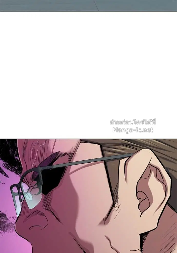 Reborn Rich ตอนที่ 123 หน้า 110