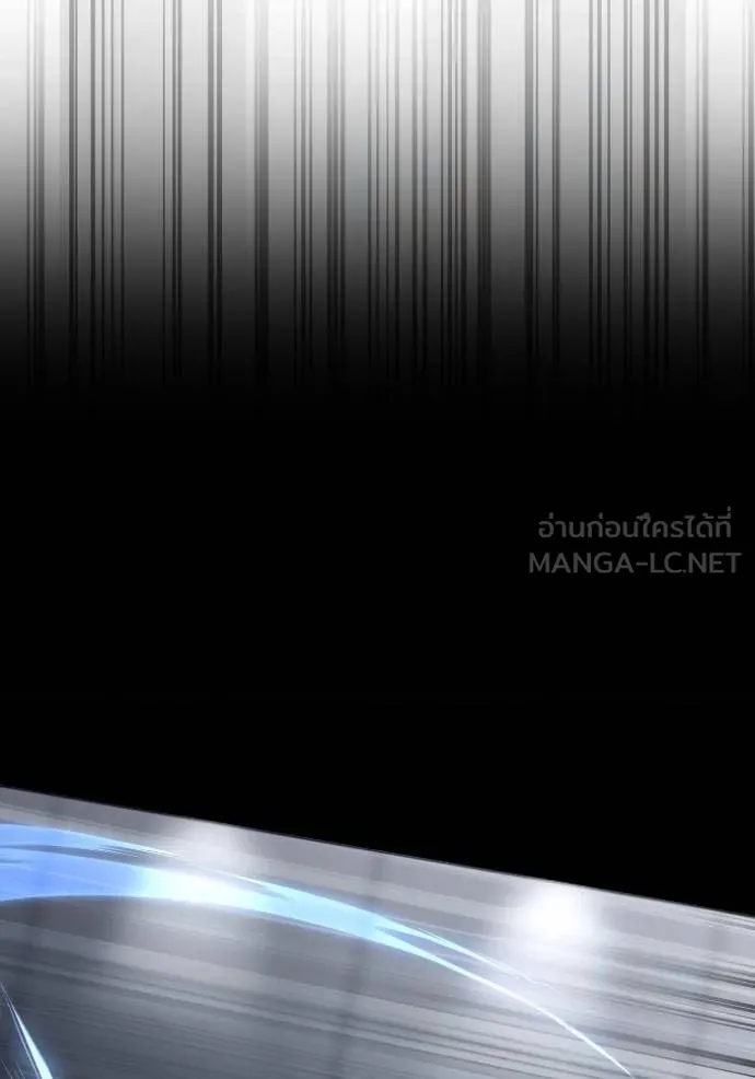 Superhuman Battlefield เกมของยอดมนุษย์ ตอนที่ 122 หน้า 87
