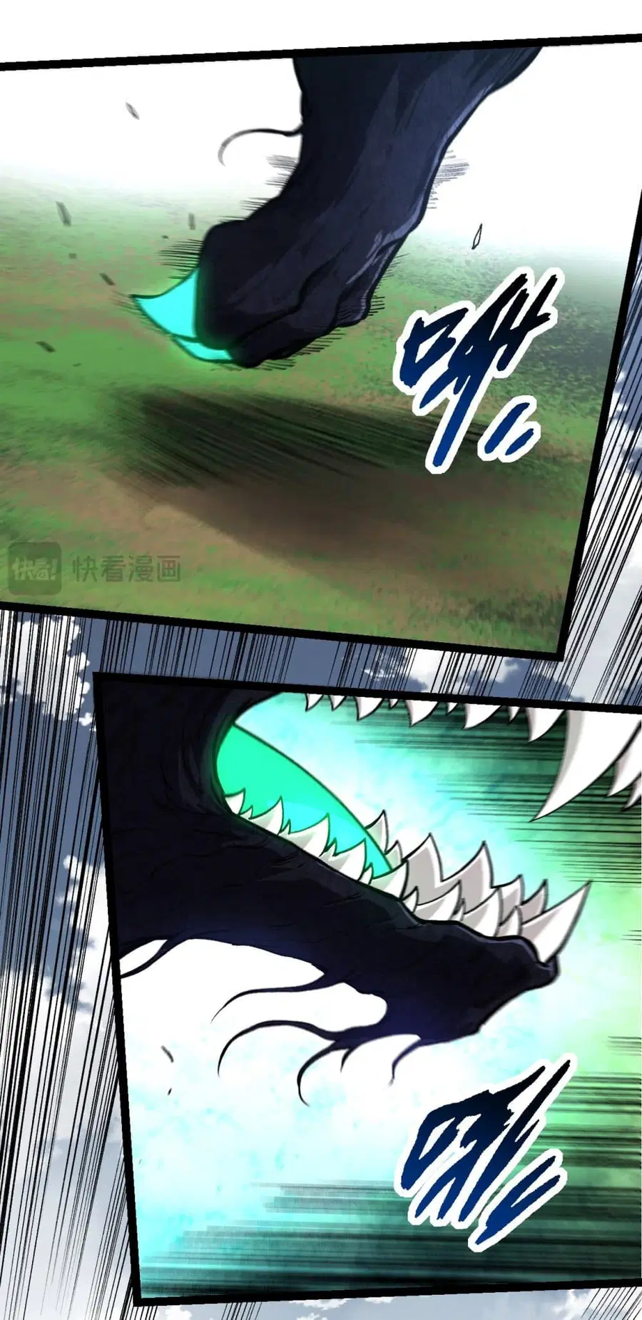 Evolution Begins With A Big Tree ตอนที่ 185 หน้า 21