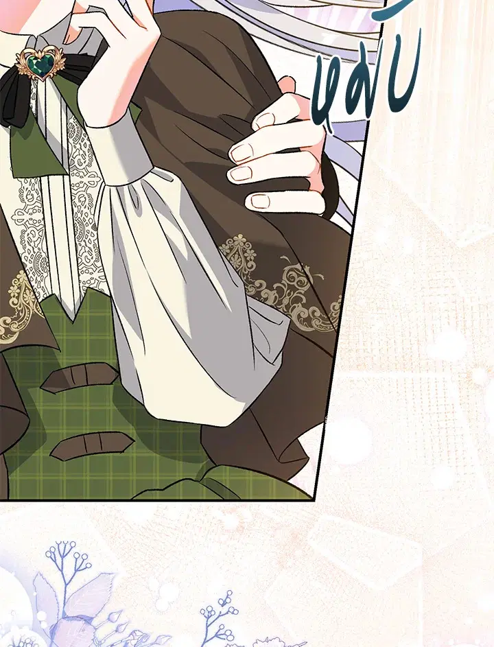 The Villain’s Match Is Too Perfect – คู่ดูตัวของนางร้ายเพอร์เฟกต์เกินไป ตอนที่ 10 หน้า 18