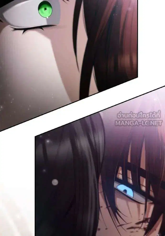 Sister I Am the Queen in This Life ตอนที่ 157 หน้า 72