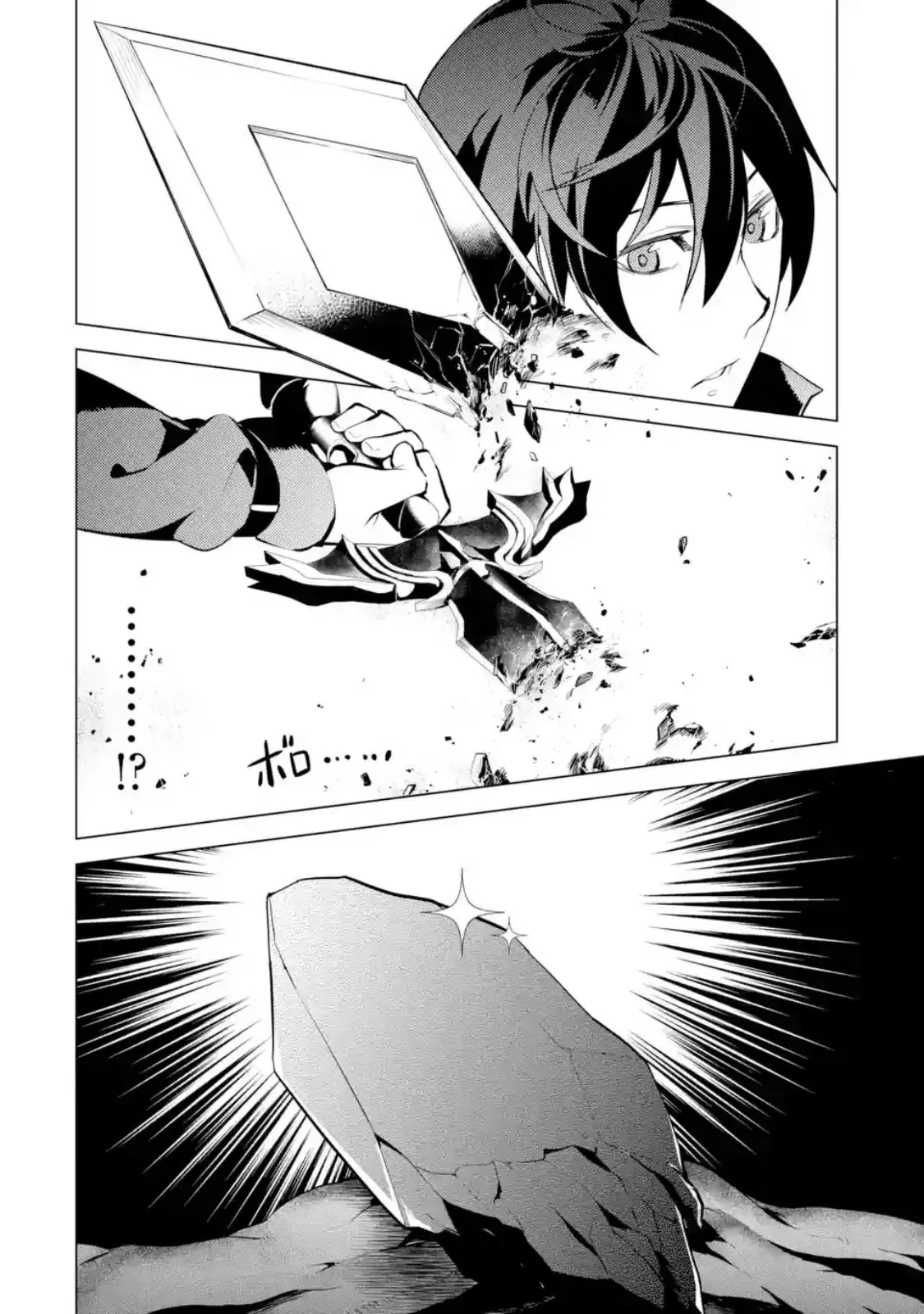 Tensei Kenja no Isekai Life ตอนที่ 5.1 หน้า 14