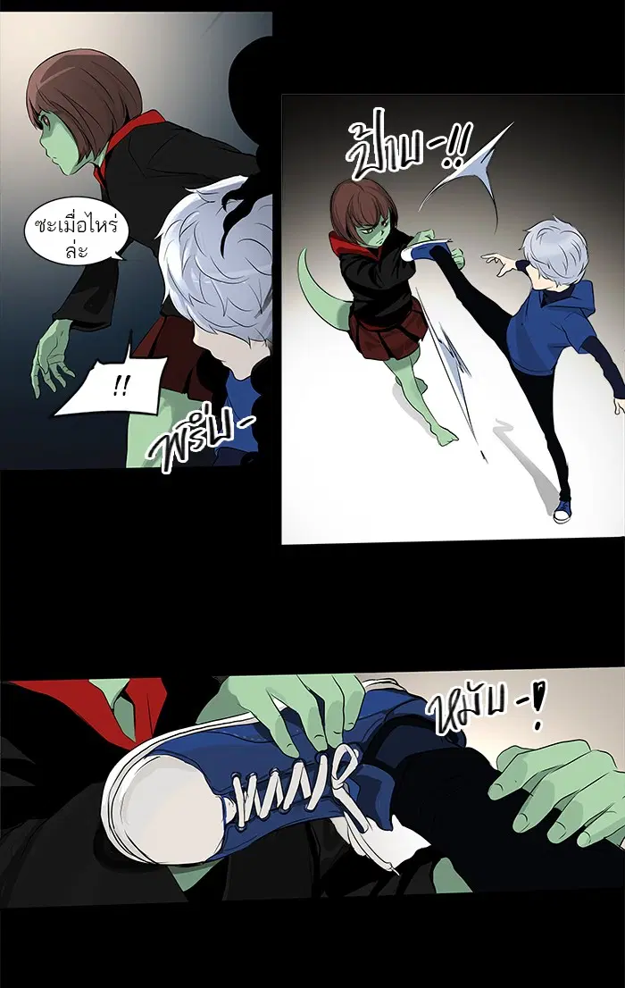 Tower of God ตอนที่ 142 หน้า 17