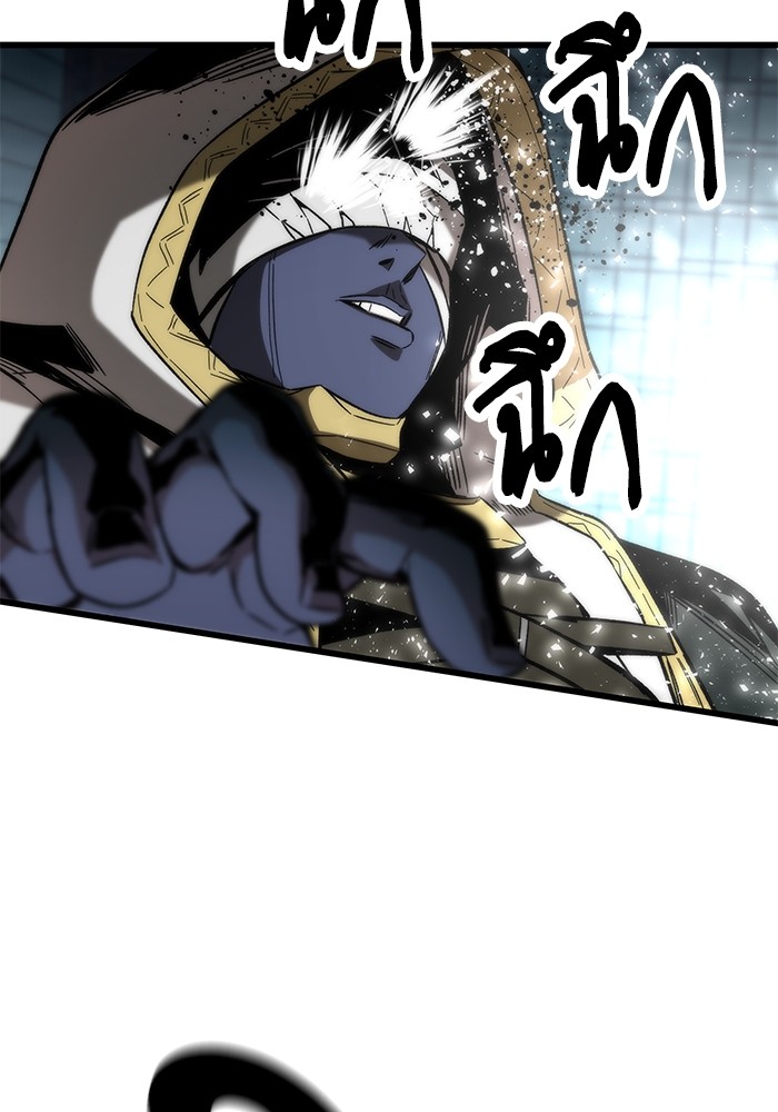 Ultra Alter แอ็กรองสตรองโคตร ตอนที่ 52 หน้า 70