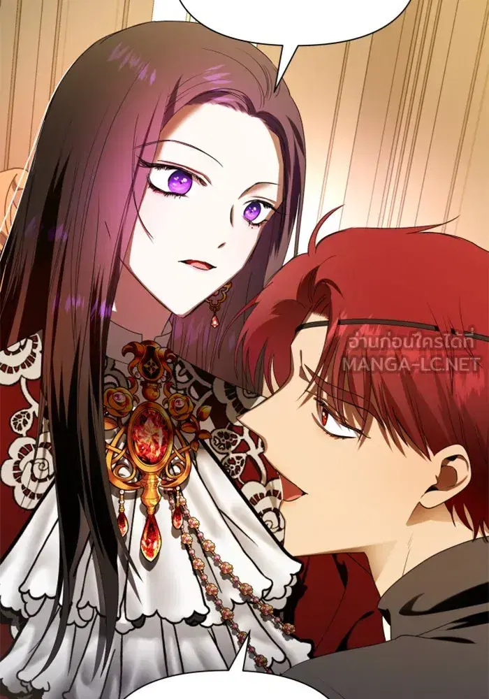 Your Throne ตอนที่ 56 หน้า 117