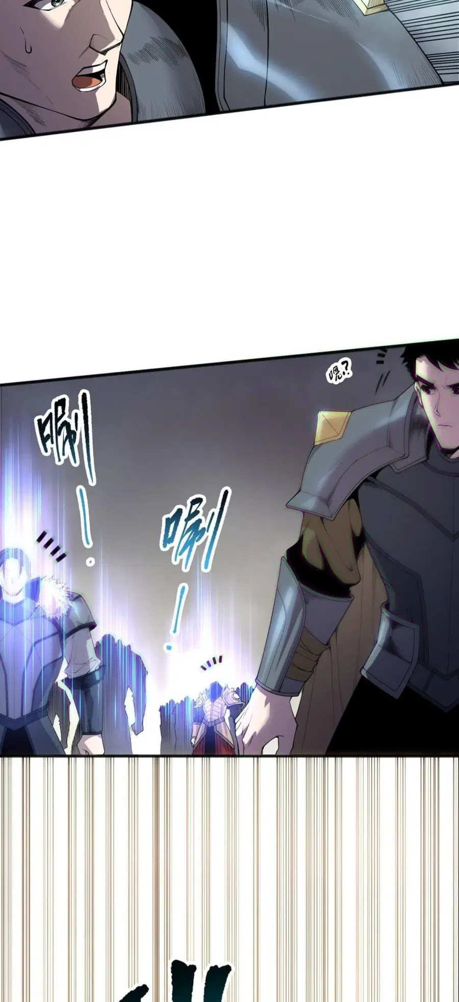 Necromancer King of The Scourge ตอนที่ 188 หน้า 37