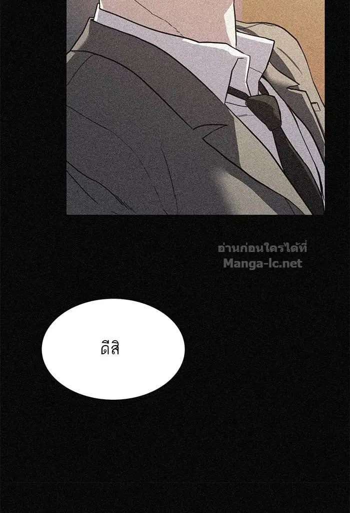 Reborn Rich ตอนที่ 1 หน้า 42