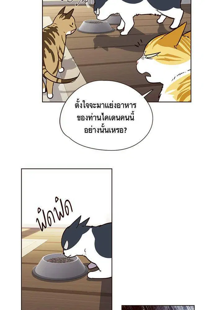 Eleceed ตอนที่ 6 หน้า 59