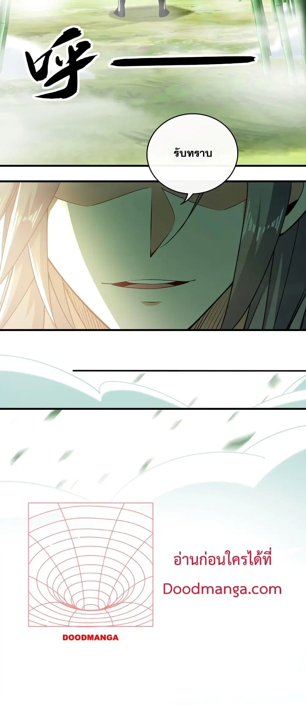 The Ten Great Emperors At The Beginning Are All My Apprentices ตอนที่ 54 หน้า 7