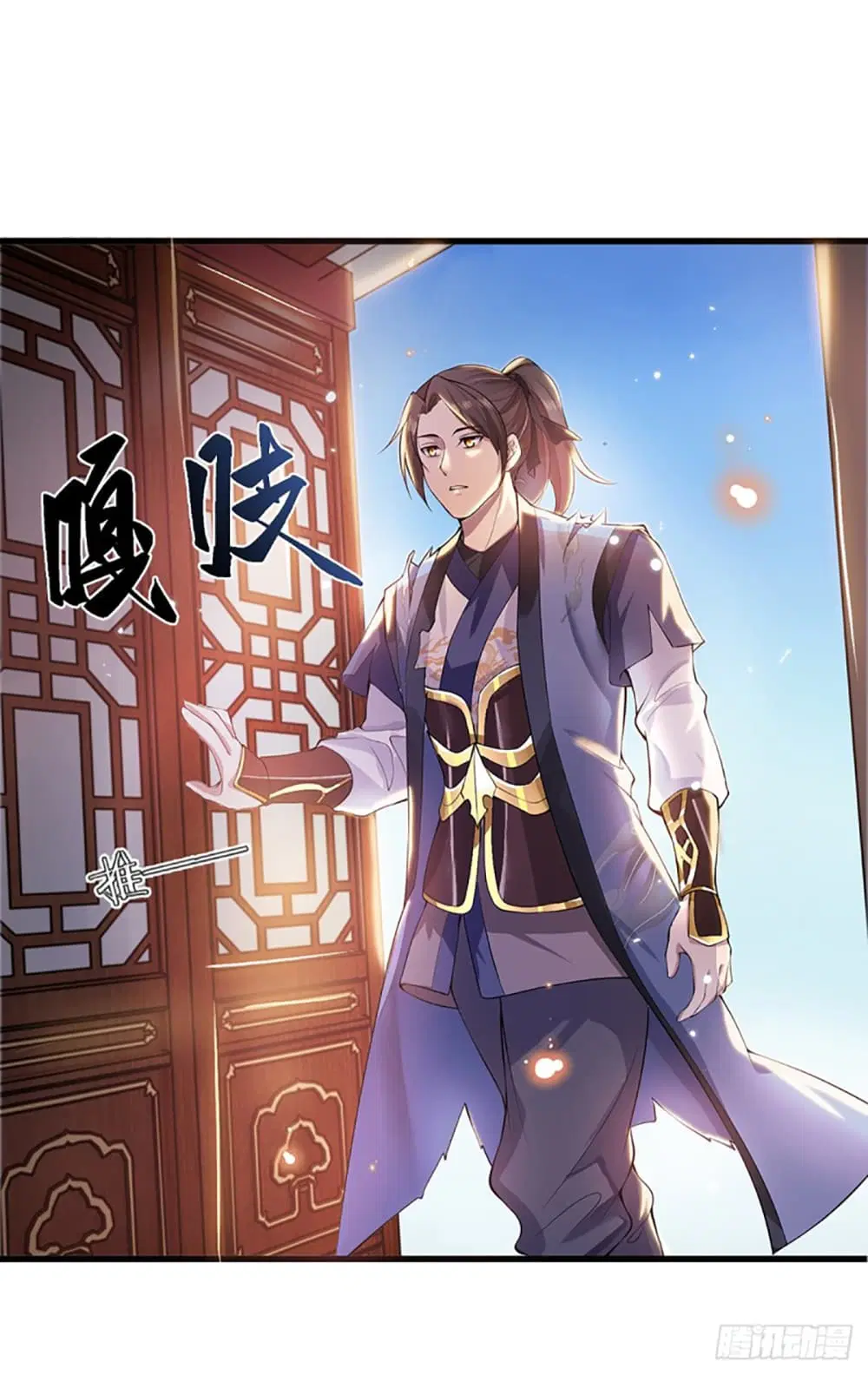 Royal God of War, Rising Dragon ตอนที่ 2 หน้า 24