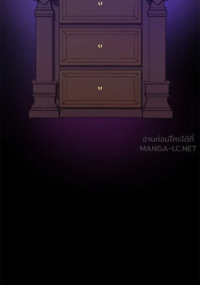 Your Throne ตอนที่ 57 หน้า 108