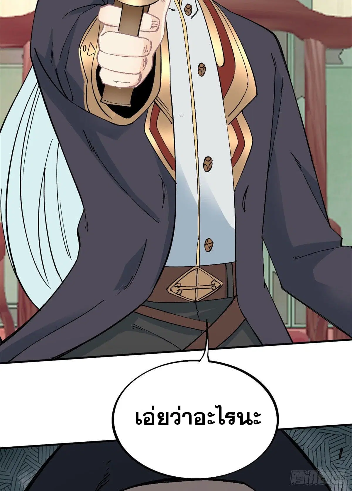 All Hail the Sect Leader ตอนที่ 41 หน้า 27