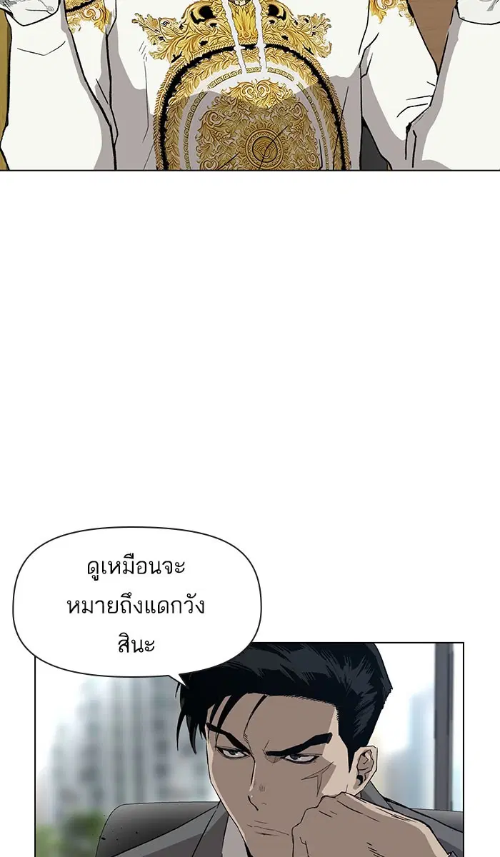 Weak Hero ตอนที่ 175 หน้า 49