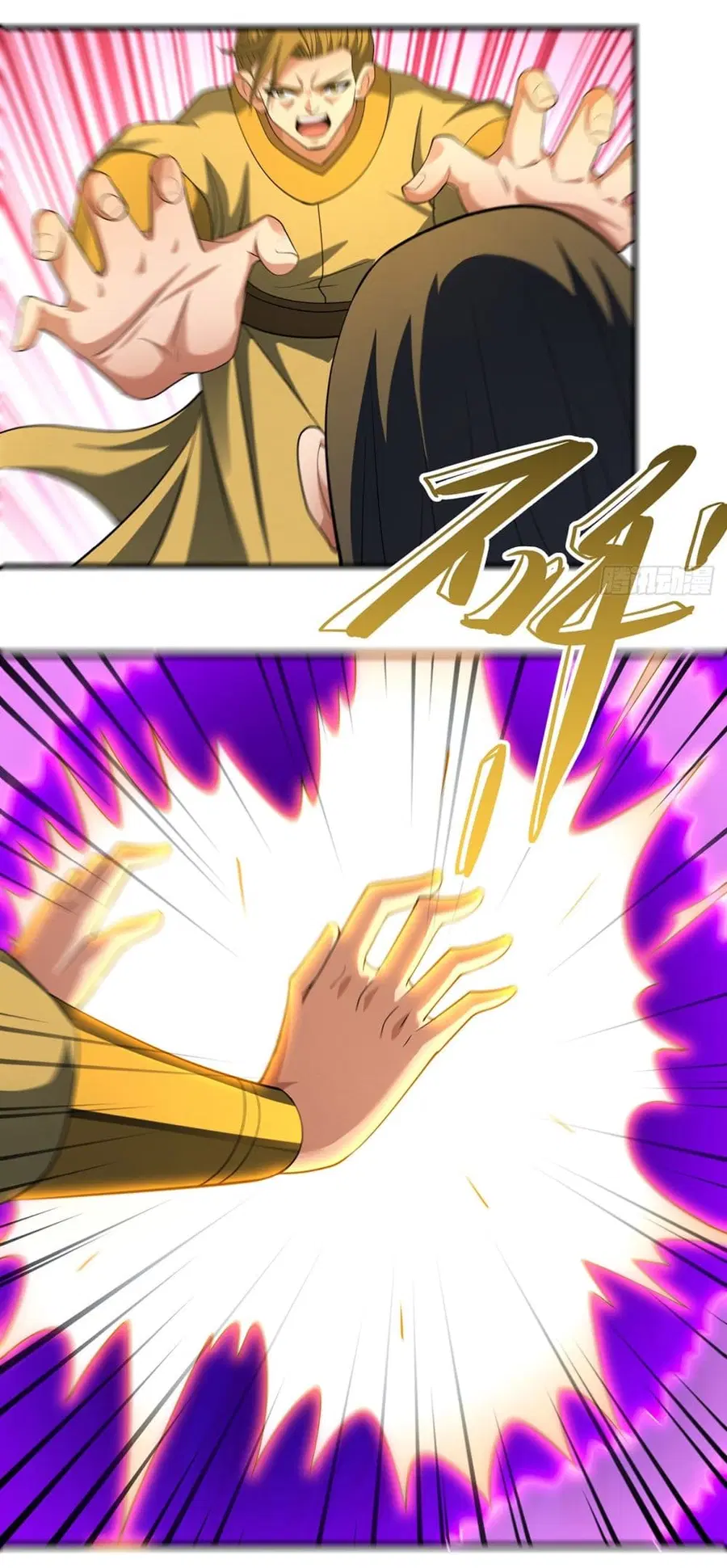God of Martial Arts ตอนที่ 690 หน้า 16