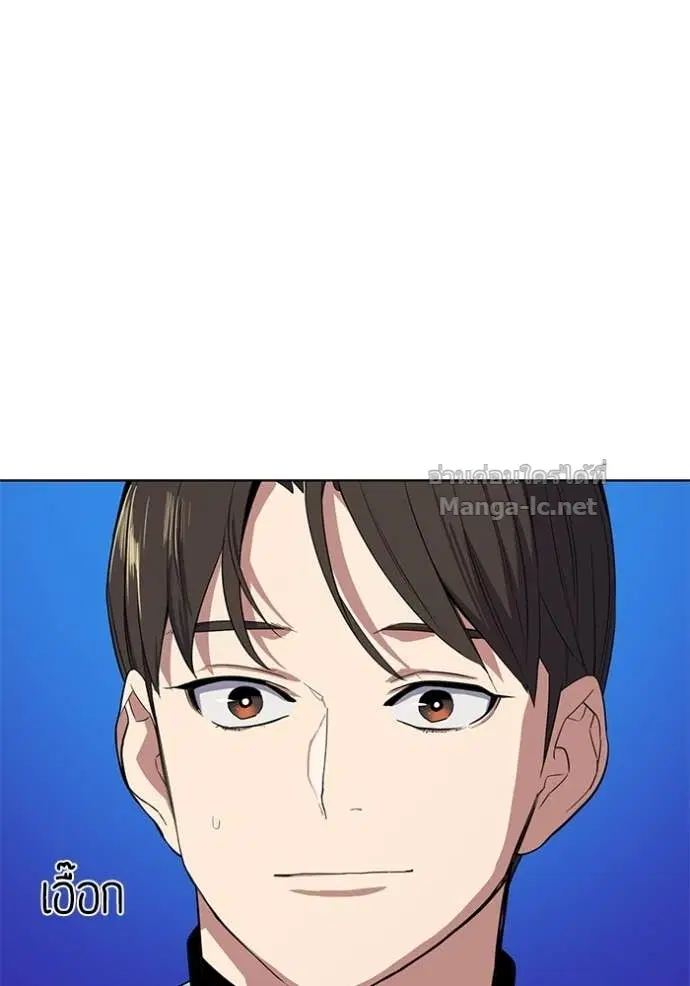 Reborn Rich ตอนที่ 24 หน้า 70