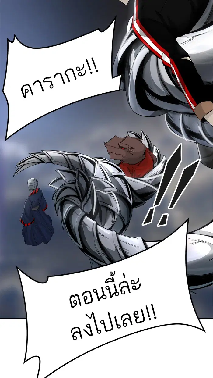Tower of God ตอนที่ 444 หน้า 116