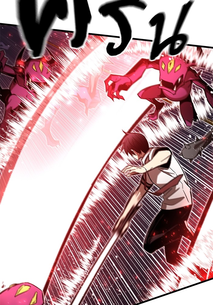 Ultra Alter แอ็กรองสตรองโคตร ตอนที่ 71 หน้า 53