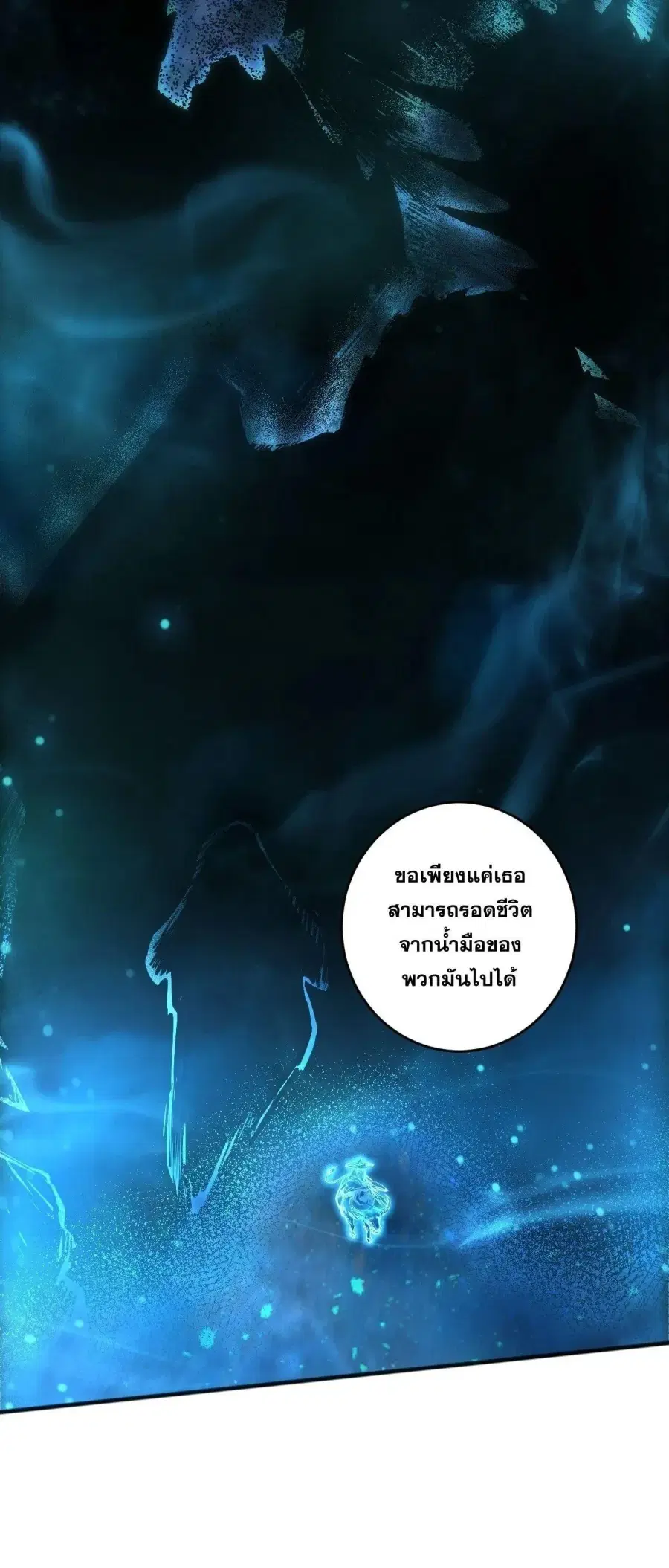 Necromancer King of The Scourge ตอนที่ 268 หน้า 34