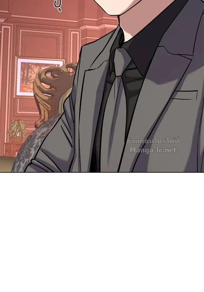 Reborn Rich ตอนที่ 128 หน้า 27