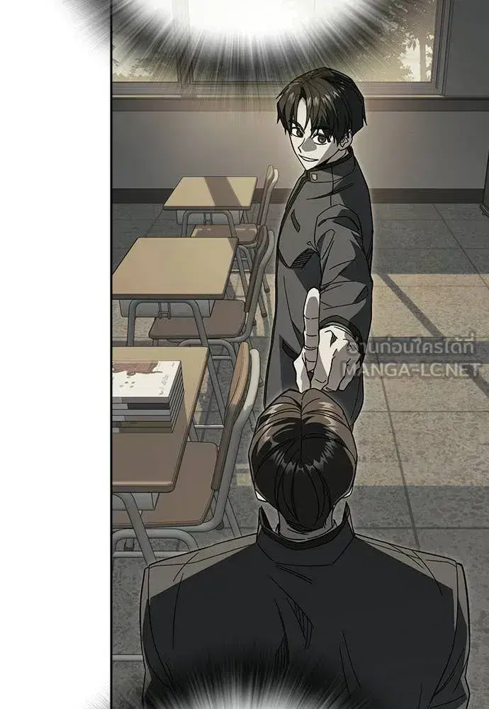 Study Group ตอนที่ 316 หน้า 111