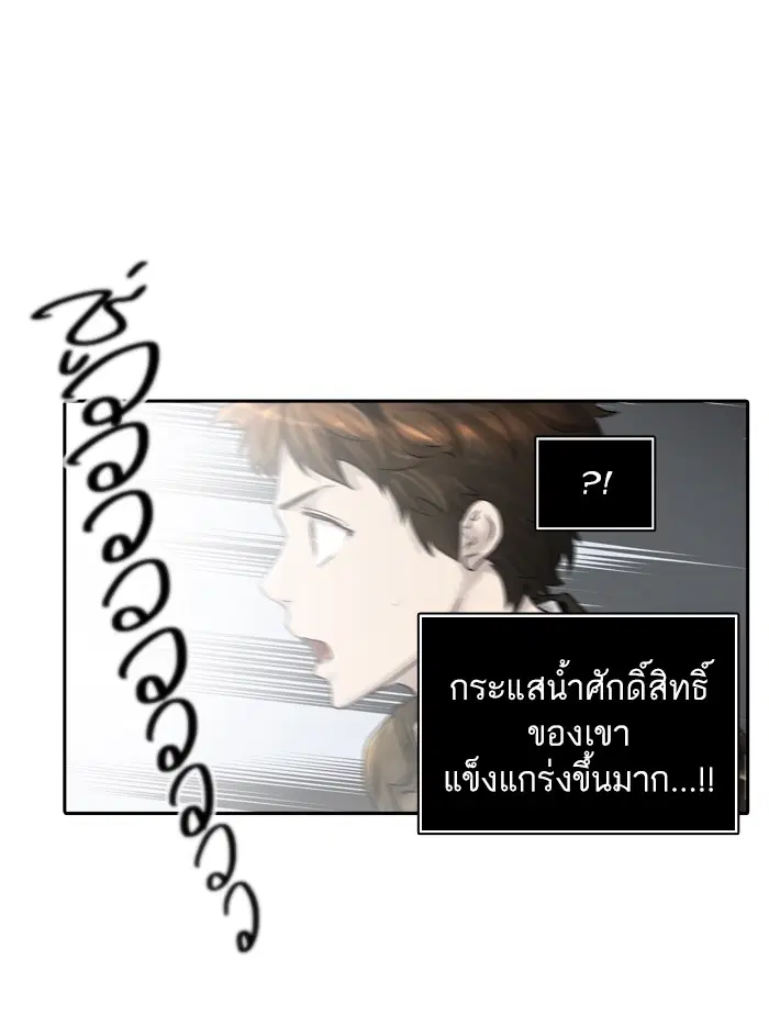 Tower of God ตอนที่ 381 หน้า 24