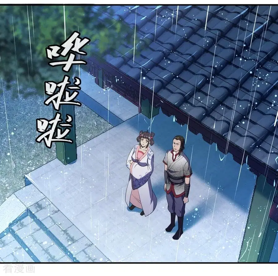 Peerless Battle Spirit (Tian Cang Zi Dongman) ตอนที่ 28 หน้า 15