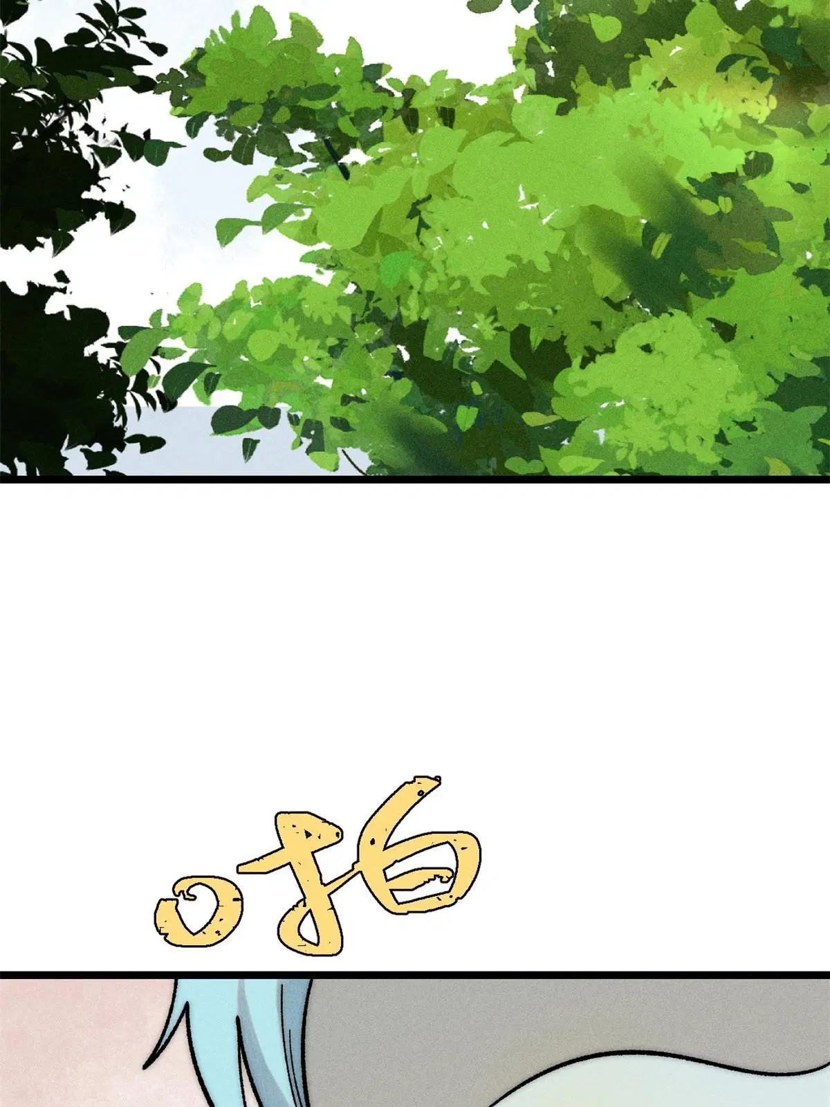 All Hail the Sect Leader ตอนที่ 222 หน้า 51