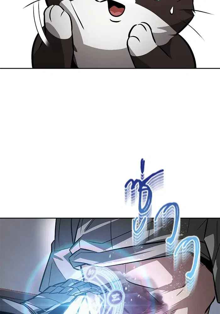 The Lazy Lord Masters the Sword ตอนที่ 56 หน้า 86