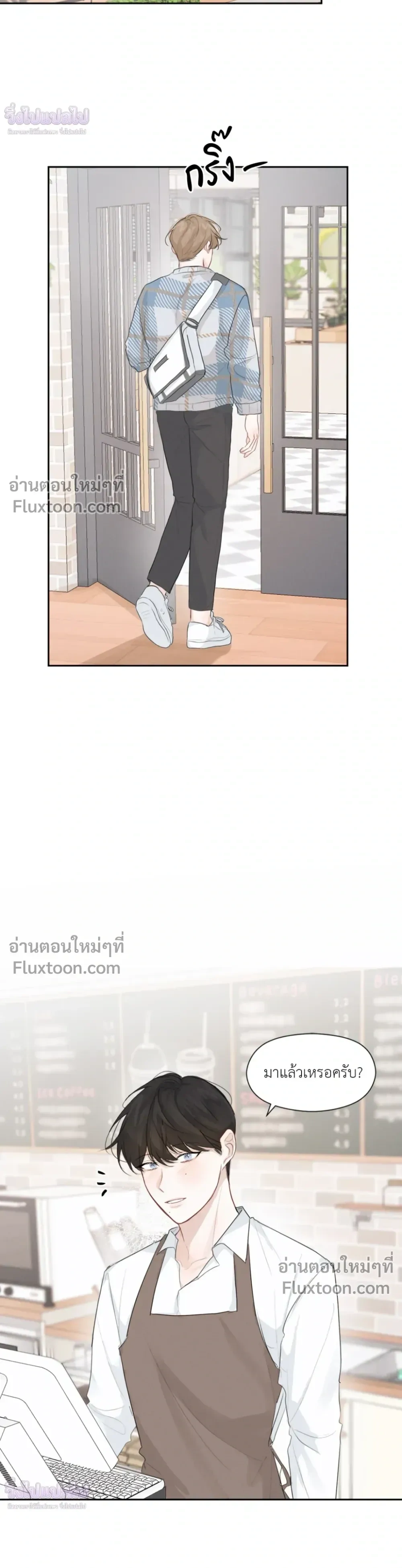Love Letter Suspect – จดหมายรักลุ้นเลิฟ ตอนที่ 6 หน้า 18