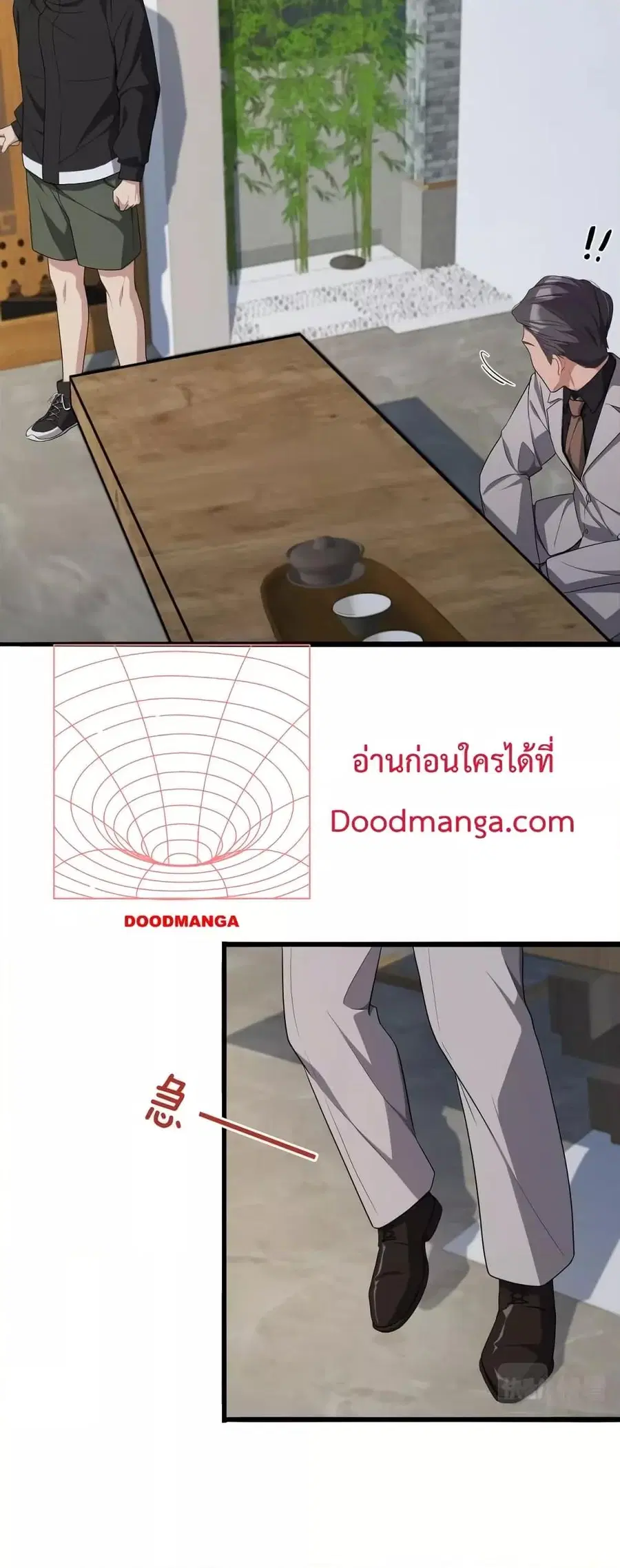 i’m stuck on the same day for a thousand years ตอนที่ 22 หน้า 11