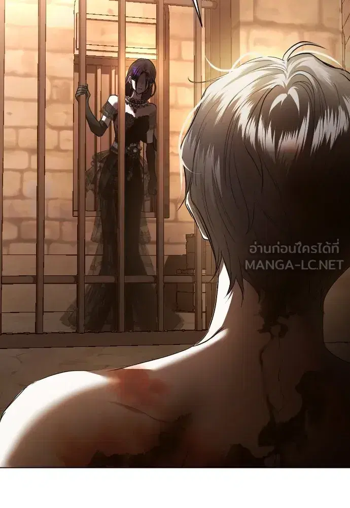 Your Throne ตอนที่ 242.5 หน้า 282