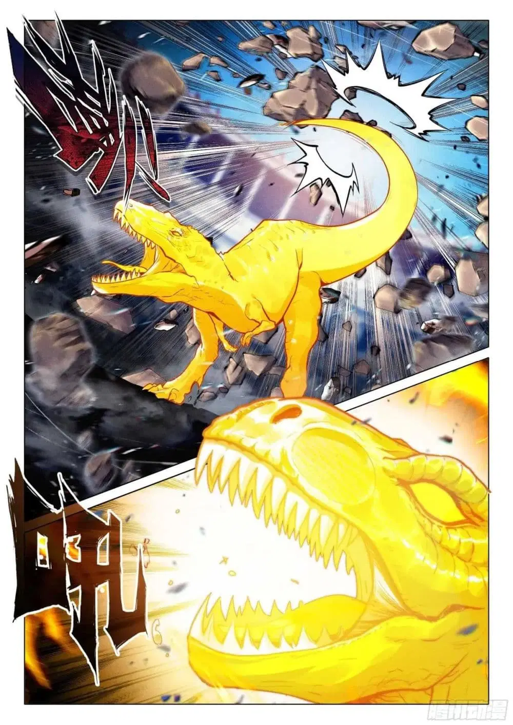 Douluo Dalu III: Longwang Chuanshuo ตอนที่ 359 หน้า 8