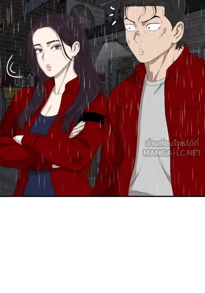Bad Guy ตอนที่ 245 หน้า 120