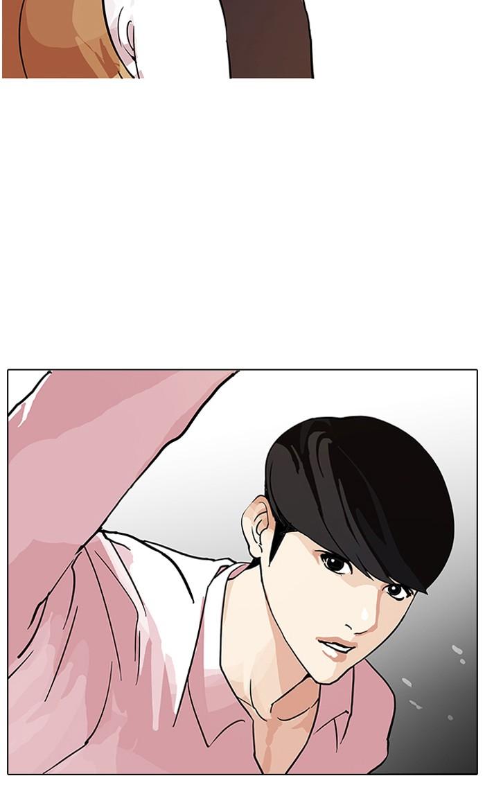 Lookism ตอนที่ 79 หน้า 63