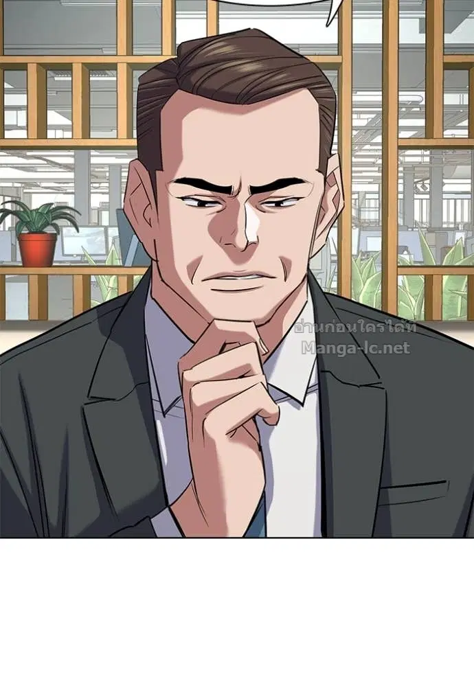 Reborn Rich ตอนที่ 162 หน้า 129
