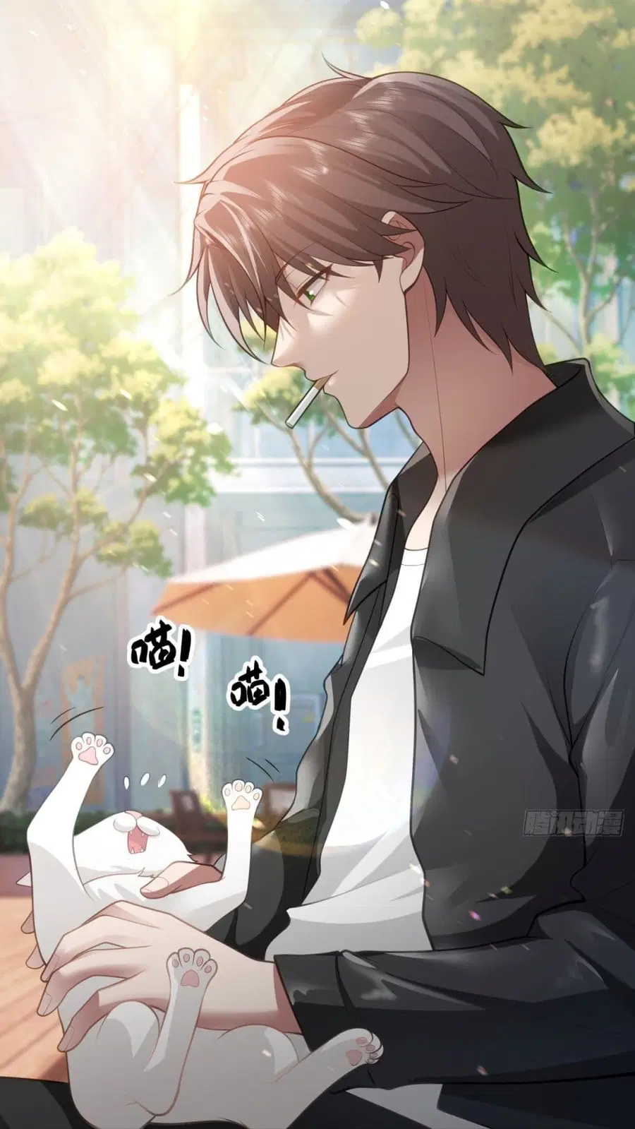 I Really Don’t Want to be Reborn ตอนที่ 150 หน้า 9