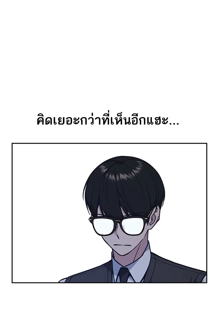 Study Group ตอนที่ 55 หน้า 27